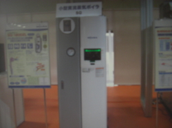 ミウラフェアに行ってきました 2019年09月14日(土) | イベント